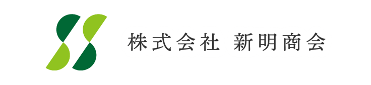 株式会社 新明商会